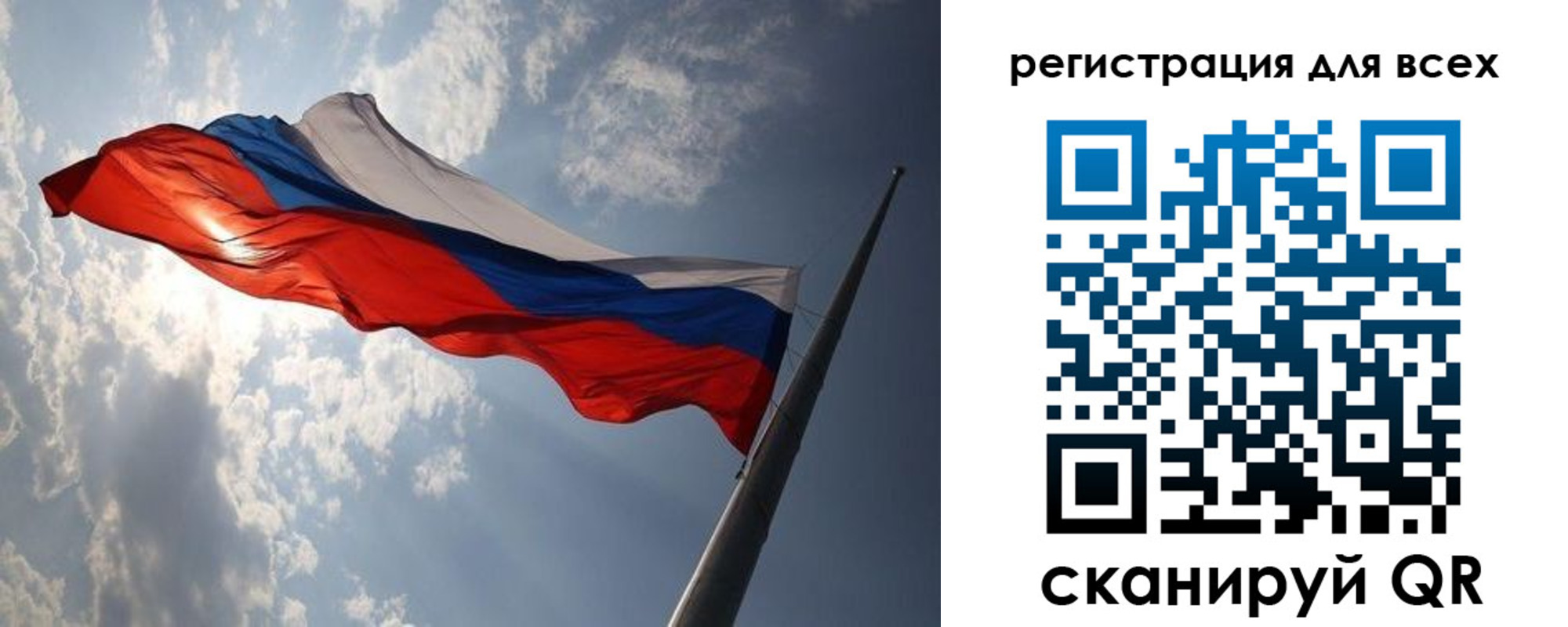прописка для работы в Немане